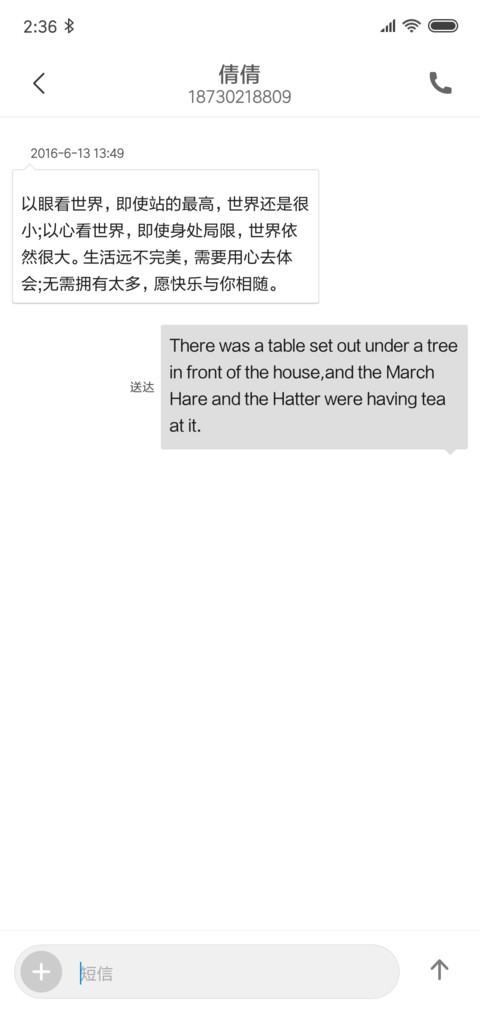 极致黑白 screenshot