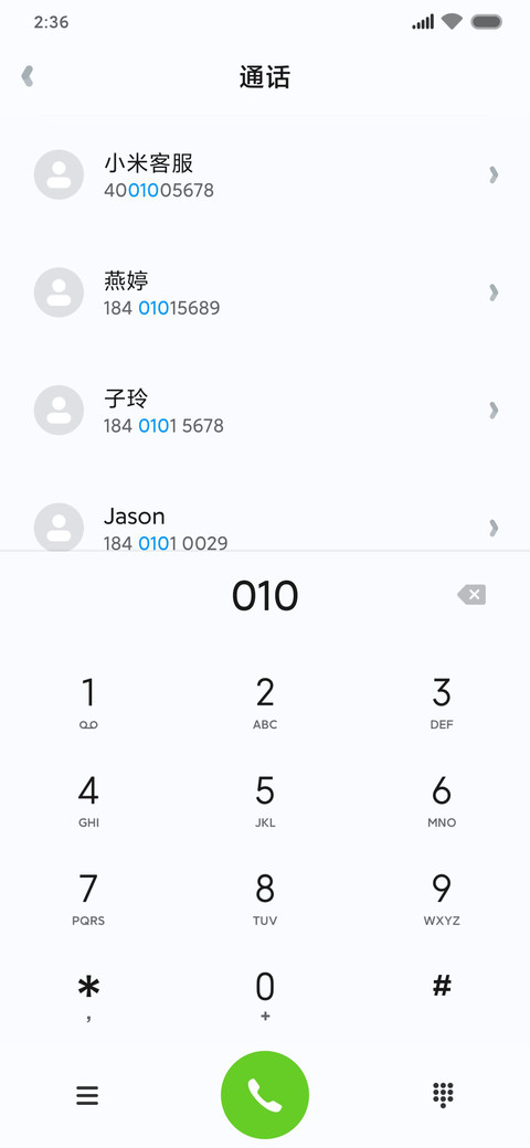 至简 screenshot