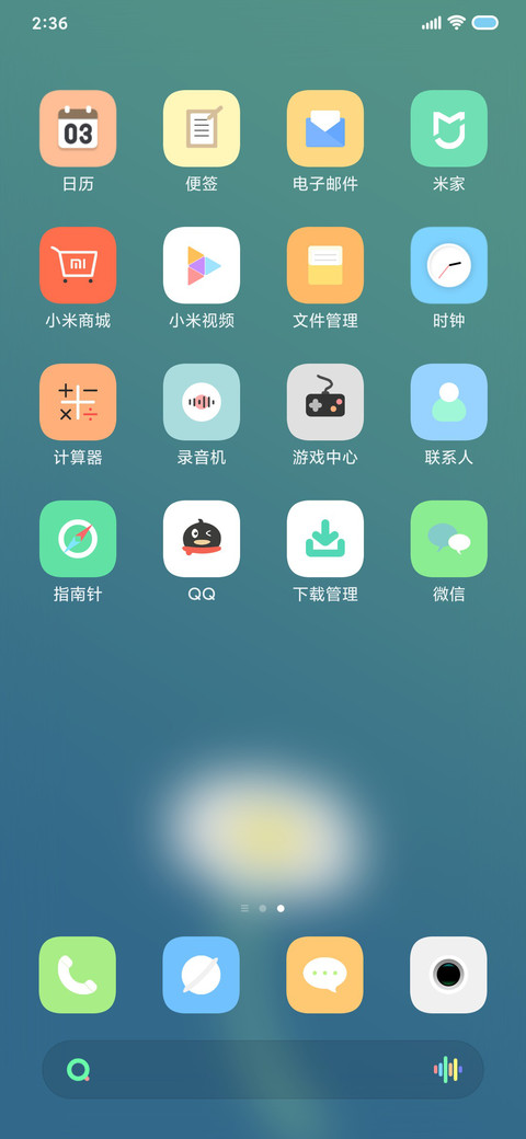 拾色 screenshot