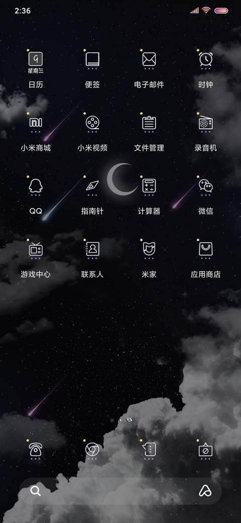 超级小萌兔 screenshot