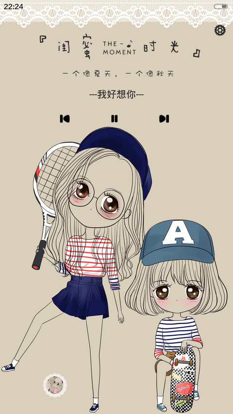  好评返现+抢红包 笨娜娜的闺蜜时光（iOS锁屏，音乐界面，自由桌面） screenshot