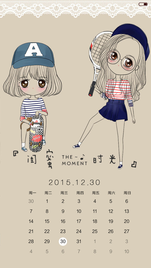  好评返现+抢红包 笨娜娜的闺蜜时光（iOS锁屏，音乐界面，自由桌面） screenshot