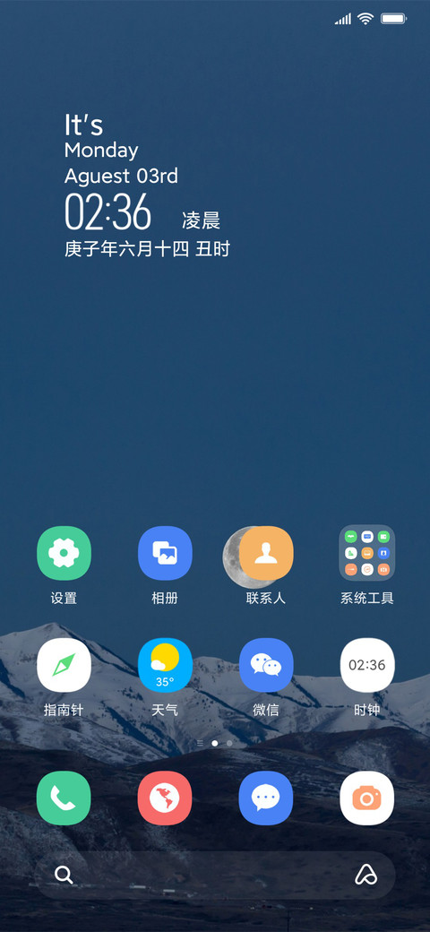 Pure 简约 screenshot