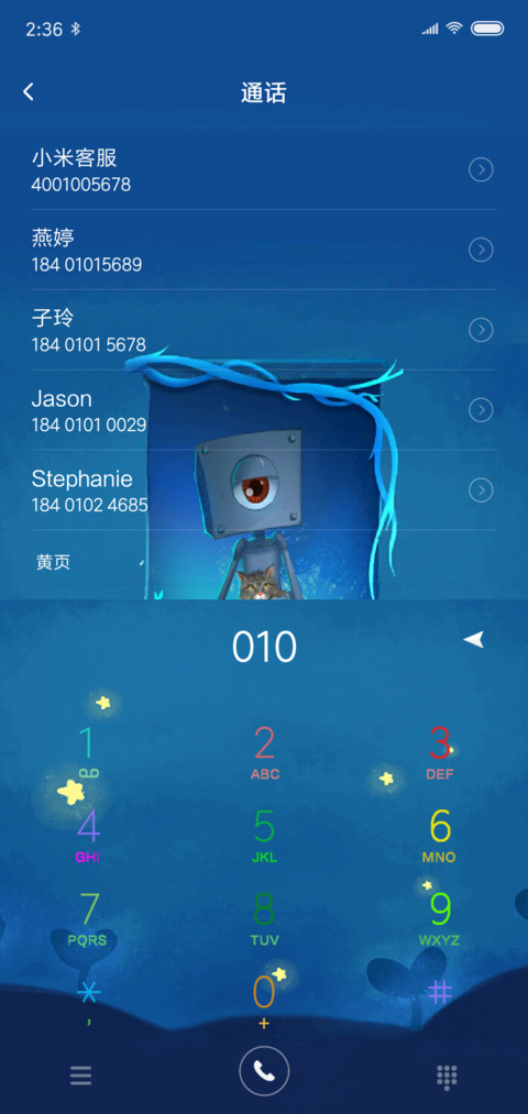 罗伯特 screenshot