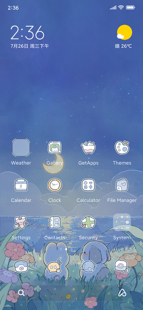 Accompany you screenshot