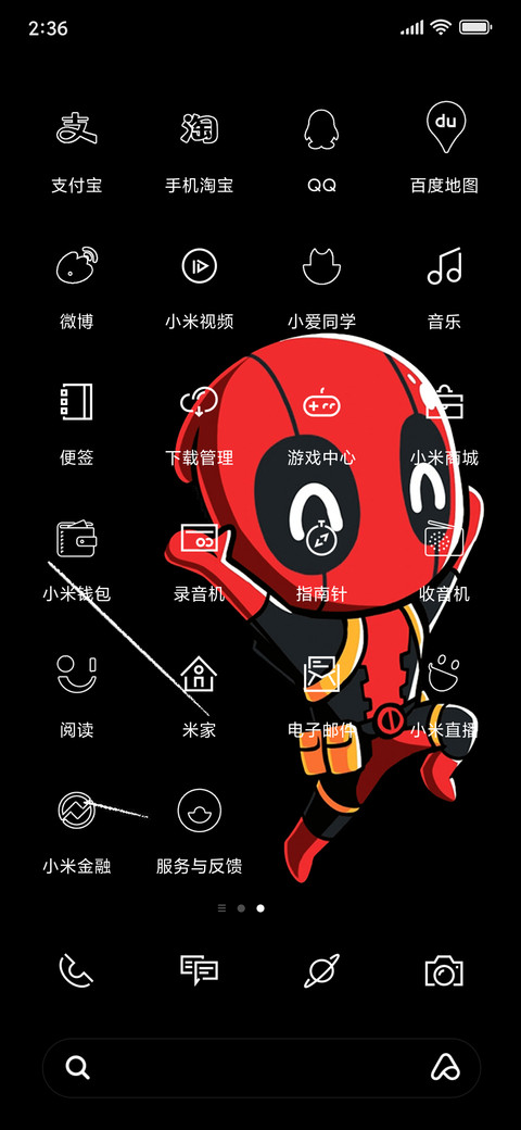 Red Space screenshot