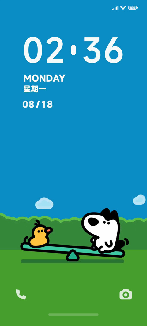 跷跷板小狗 screenshot