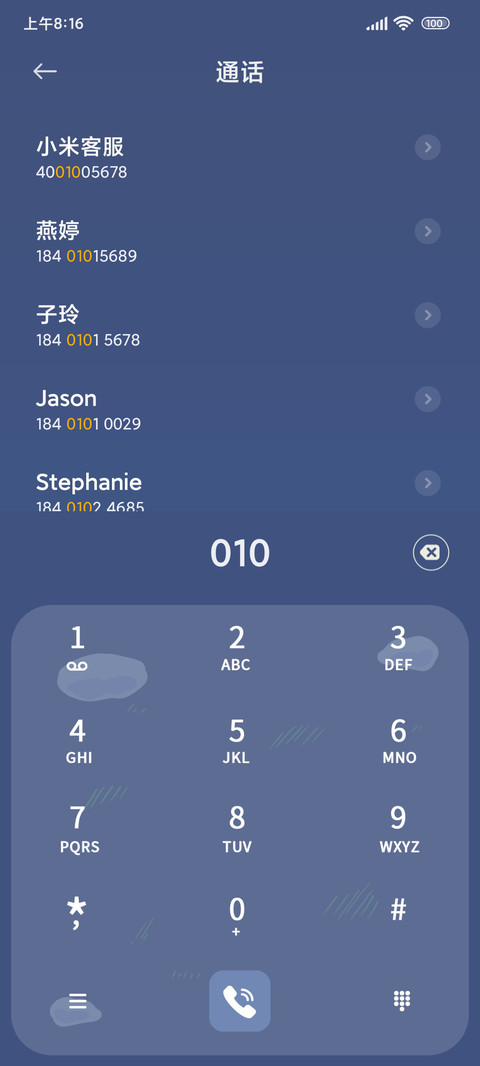 蜡笔小新 去上学呀 screenshot