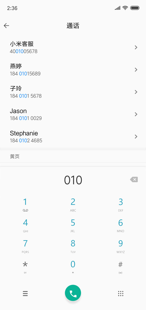 晕染 screenshot