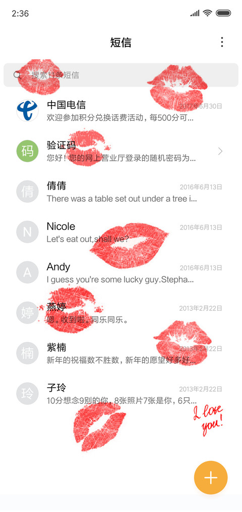 红唇 screenshot