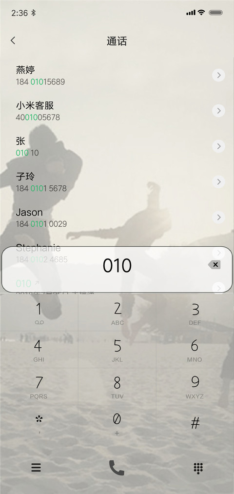 习惯 孤单一人 screenshot