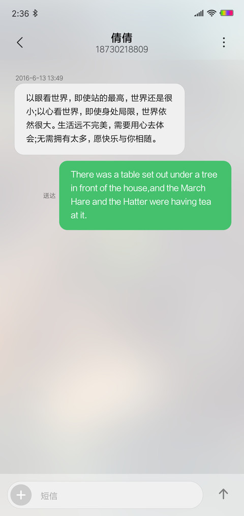 透（小清新） screenshot