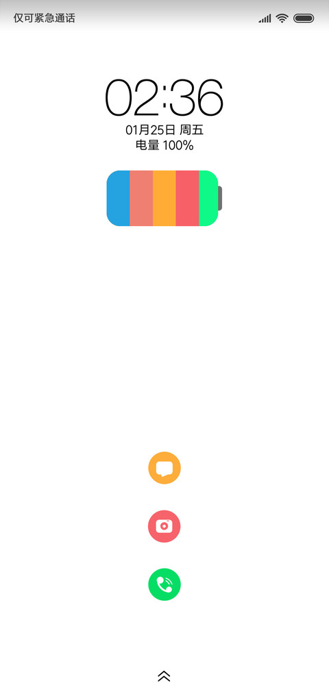至简 小图标 screenshot