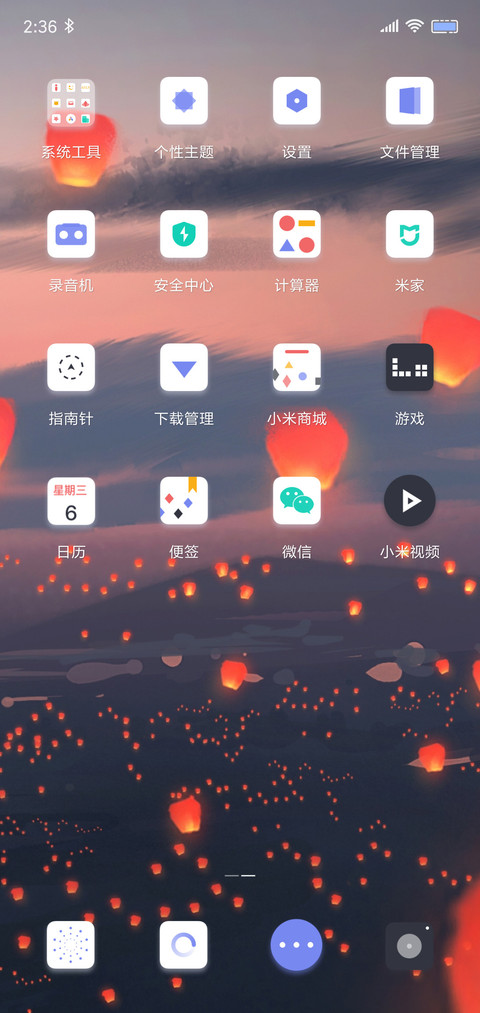 lantern screenshot