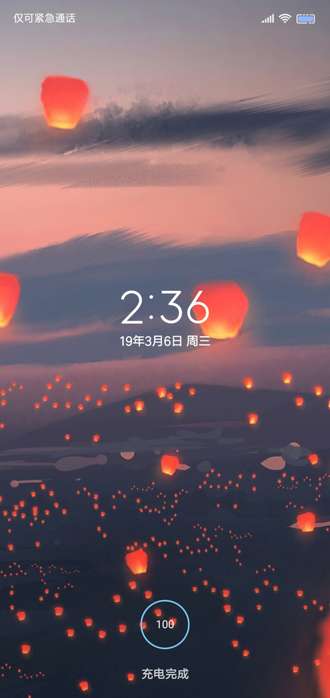 lantern screenshot