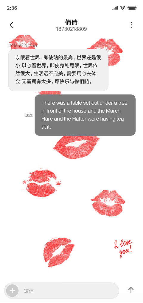 红唇 screenshot
