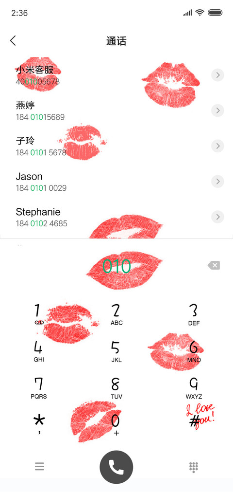 红唇 screenshot