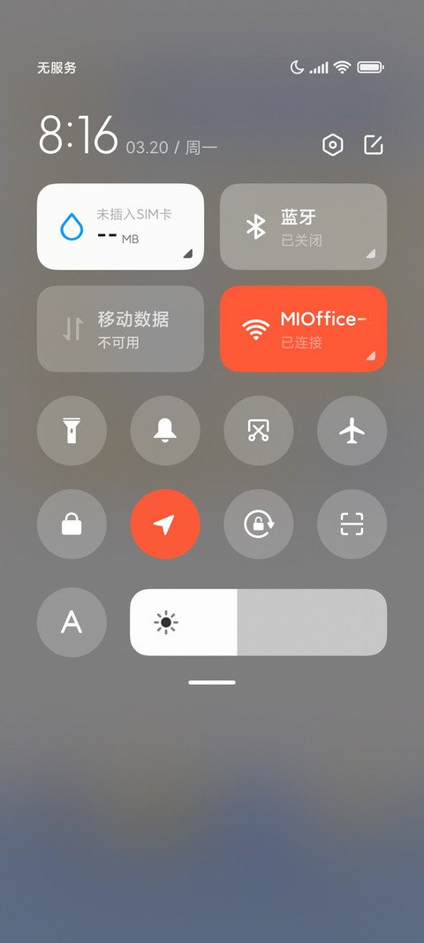 克莱因蓝太空人 screenshot