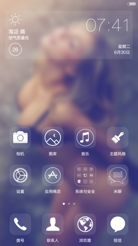(好评返6元）极致lomo透明玻璃风 screenshot