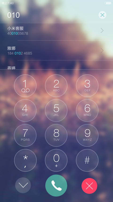 (好评返6元）极致lomo透明玻璃风 screenshot