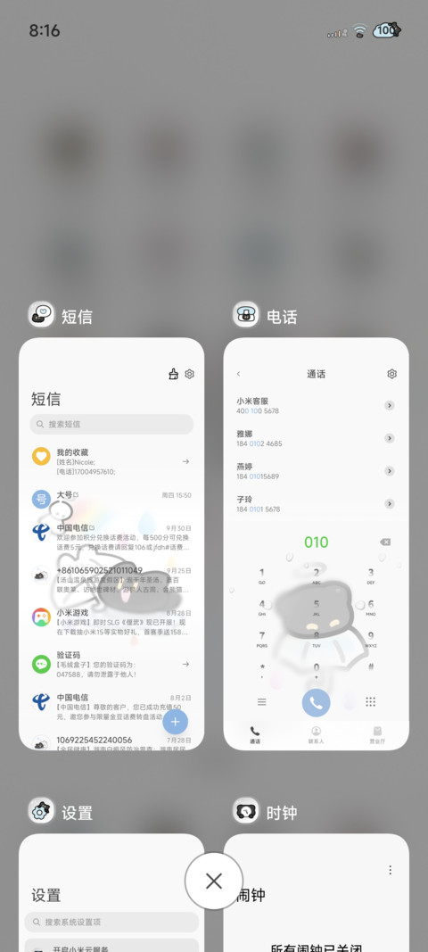 彩虹小黑猫 screenshot