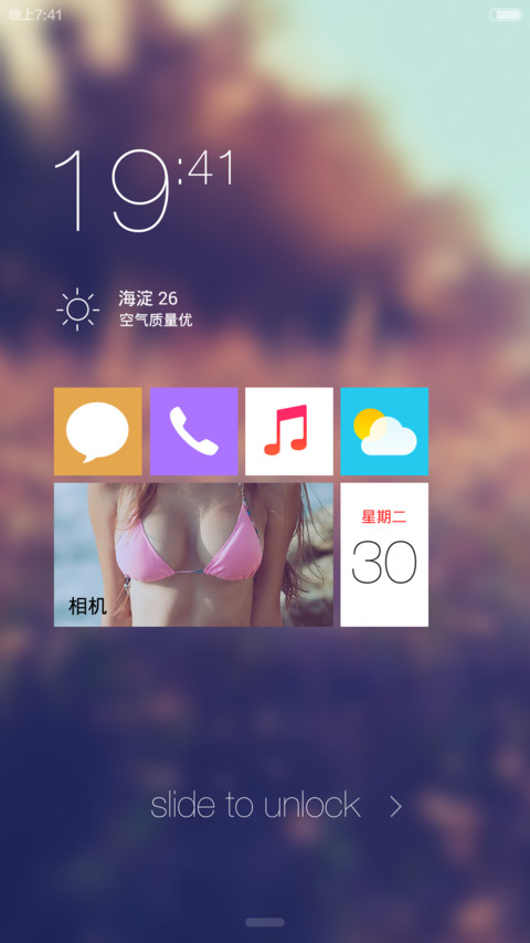 (好评返6元）极致lomo透明玻璃风 screenshot