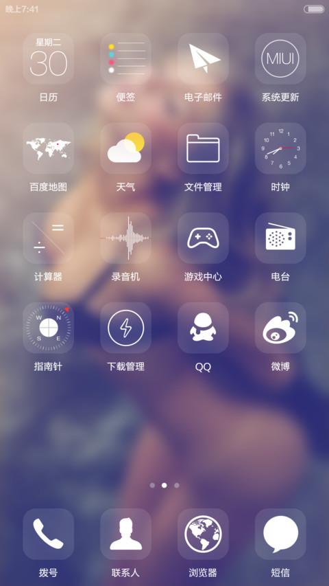 (好评返6元）极致lomo透明玻璃风 screenshot