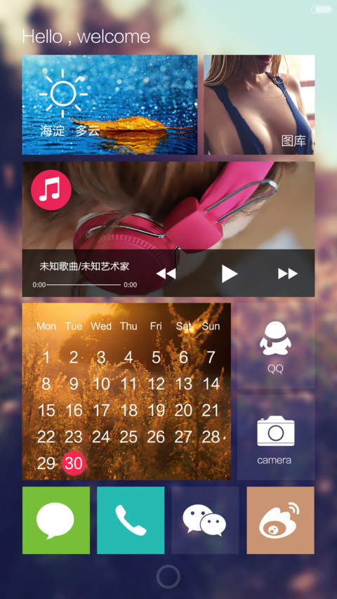 (好评返6元）极致lomo透明玻璃风 screenshot