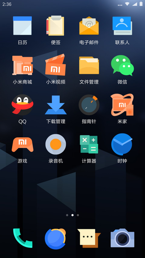 Aeroblast screenshot