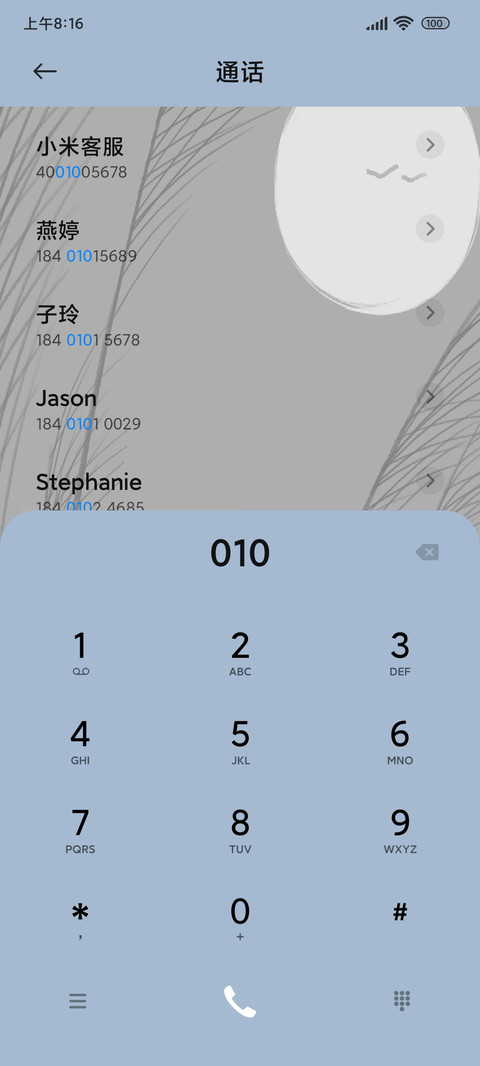 水墨 江湖剑客 screenshot