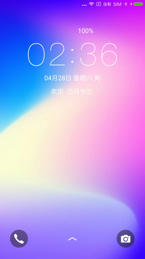 ST全面X screenshot