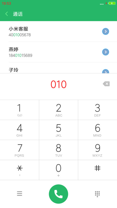 Myanmar ( MUA ) screenshot
