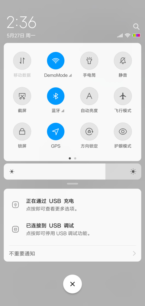 小简白 screenshot