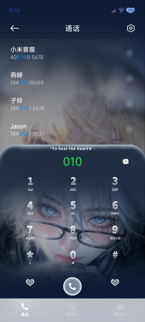 雨是被折叠的眼泪 screenshot