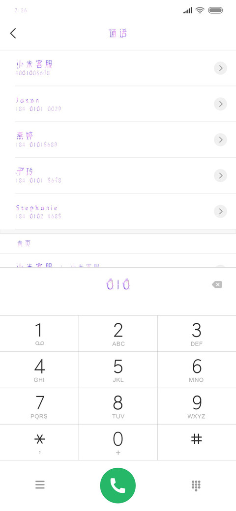 凡尘落尽桃花凉 screenshot