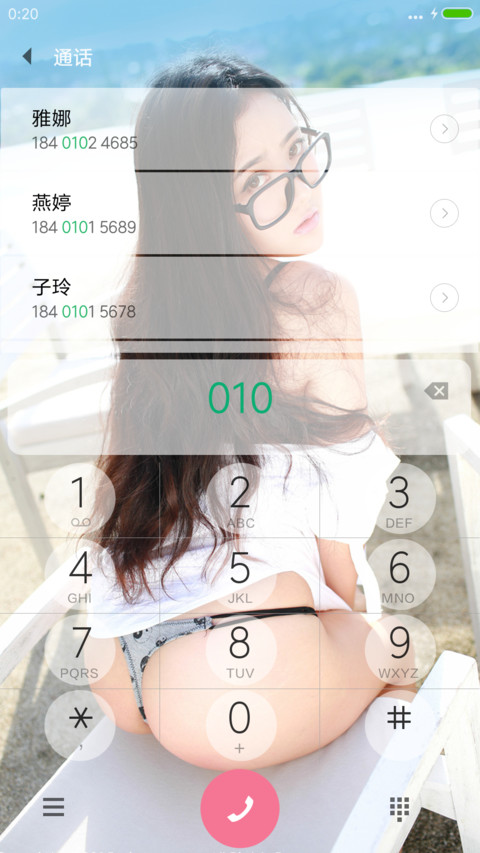 性感OL screenshot