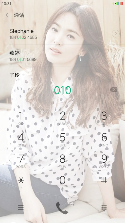 宋慧乔女神 screenshot