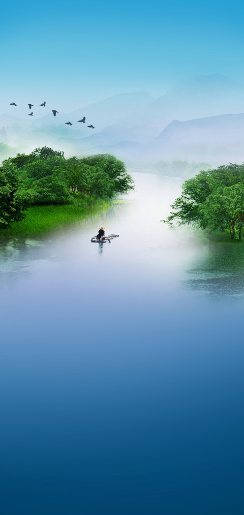青山绿水 screenshot