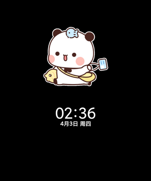黄油一二软fufu screenshot