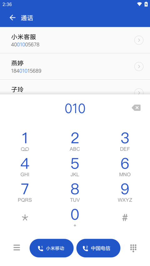 Android 8 screenshot