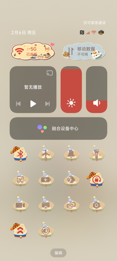 ins小狗 复古多壁纸 screenshot