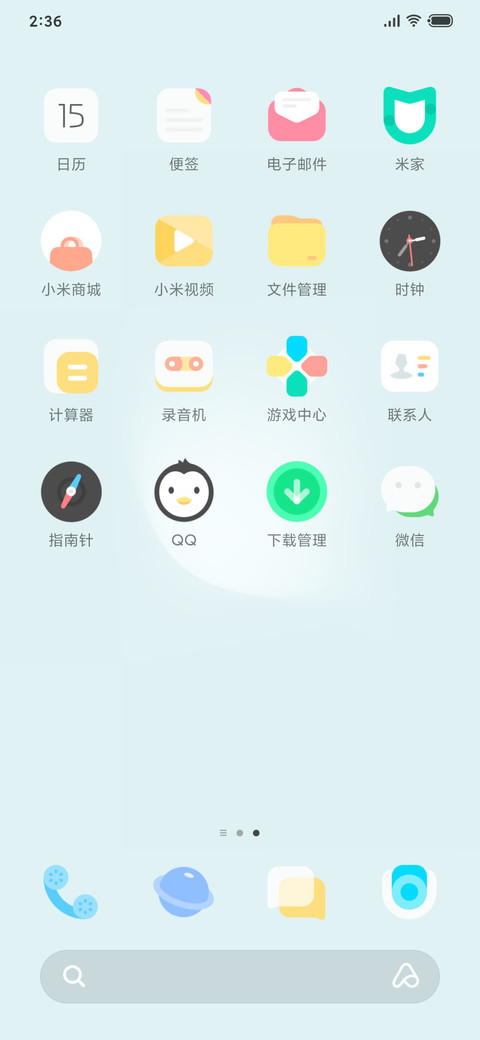 玉户 screenshot