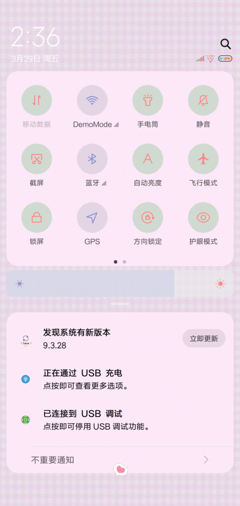 甜蜜恋言 screenshot
