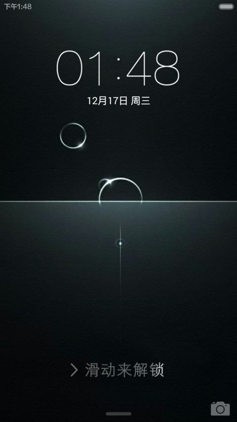 Simple 8 V6版 screenshot