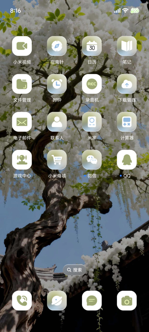 重感 写给天空的诗 screenshot