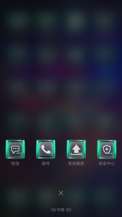 星劫(周年献礼) screenshot