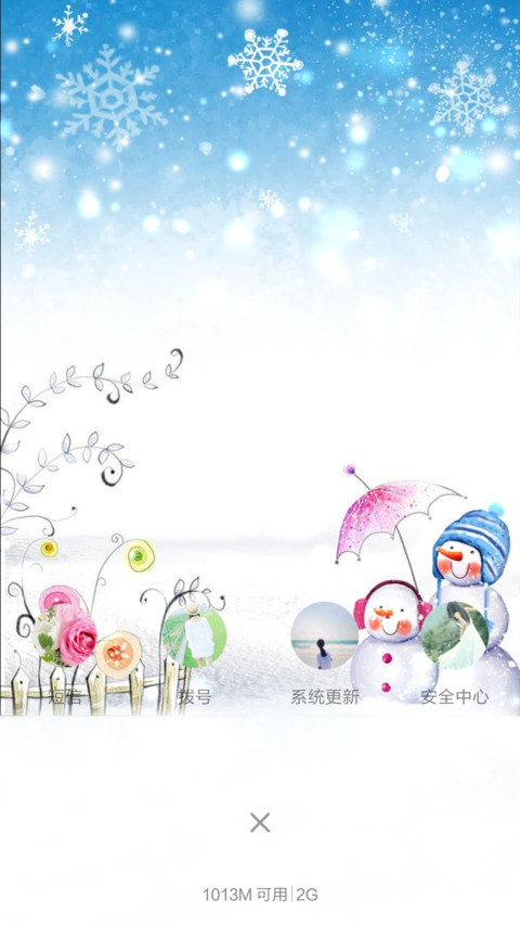 冬天的爱恋（下雪动态+全图标） screenshot