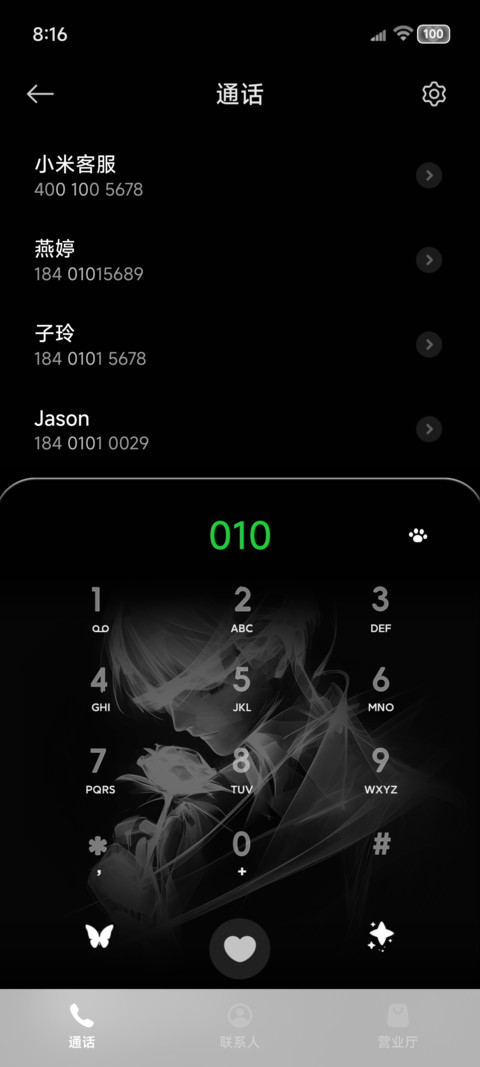 OS黑白壁纸 舞动 screenshot