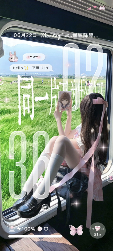 重感 无尽夏少女 screenshot