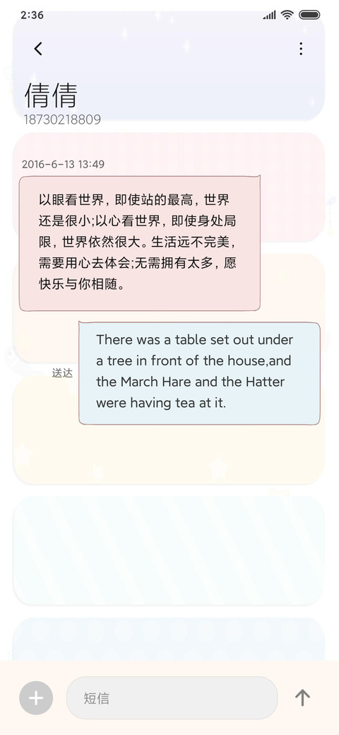 可爱猫咪电量温度计 screenshot